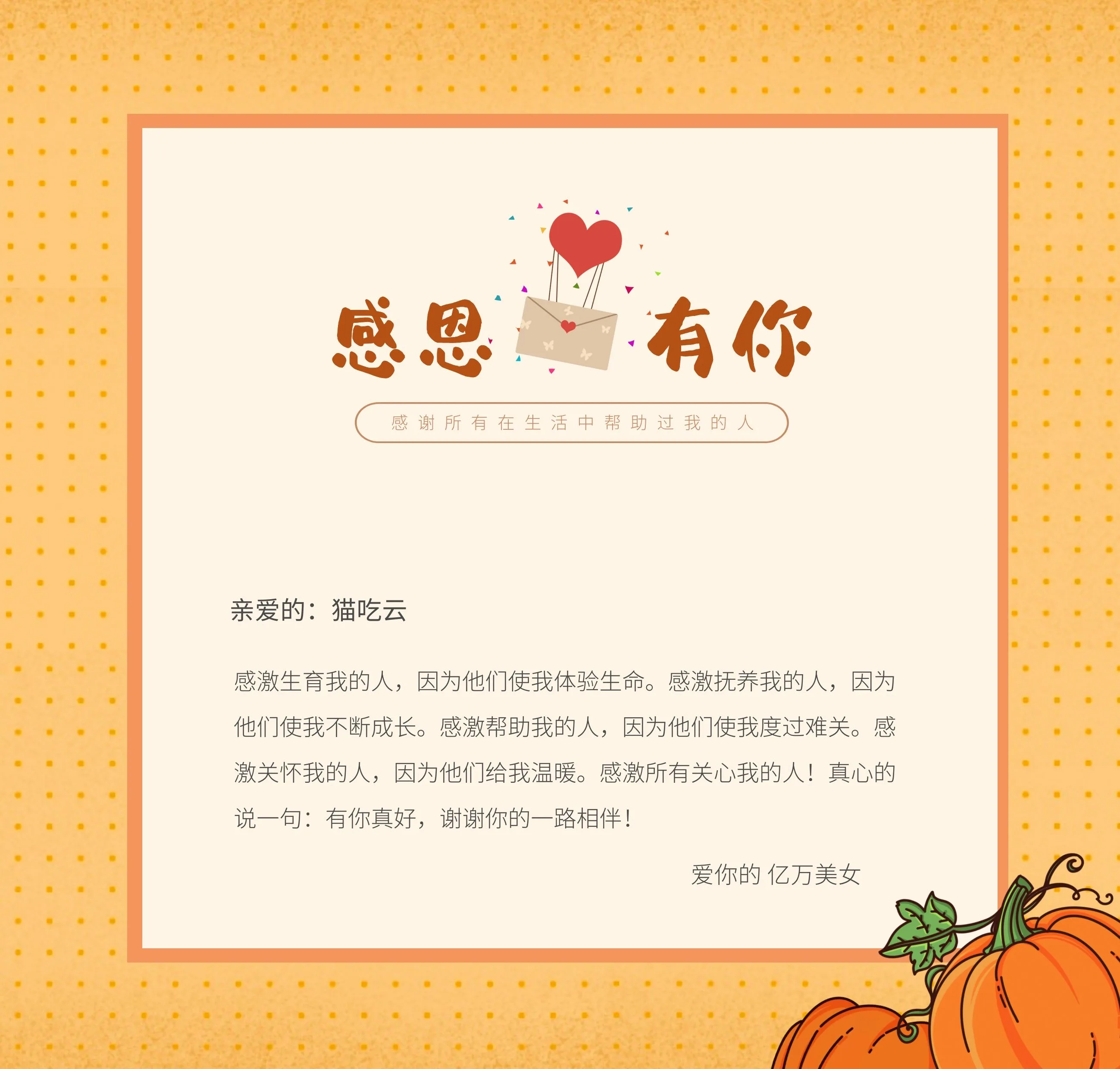 东升国际